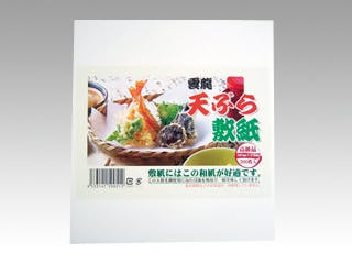【500点/バラ】敷紙 天敷 雲流和紙 218×197mm 【送料込み】 溝端紙工印刷