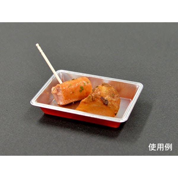 100点/バラ】DX 薬味皿 朱厚 【送料込み】 中央化学 | 紙皿・紙コップ