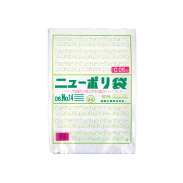 ���[�f���|���� �j���[�|���K�i�� 0.06 No.14 �����H�� �|����