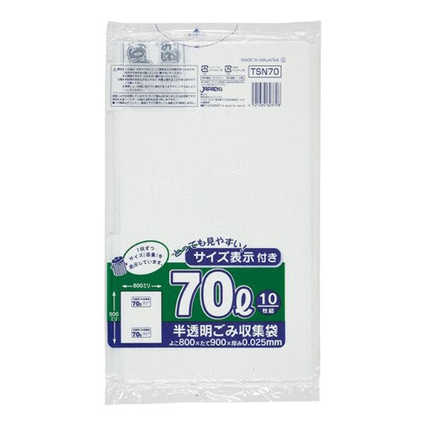 【1点/バラ】HDゴミ袋 TSN70 容量表示入 70L 白半透明 10枚 ジャパックス