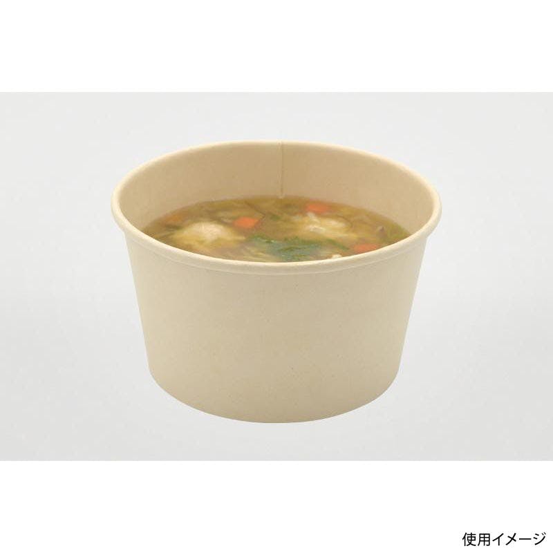 600点/ケース】スープカップ 耐熱紙カップ850 未晒 【送料込み