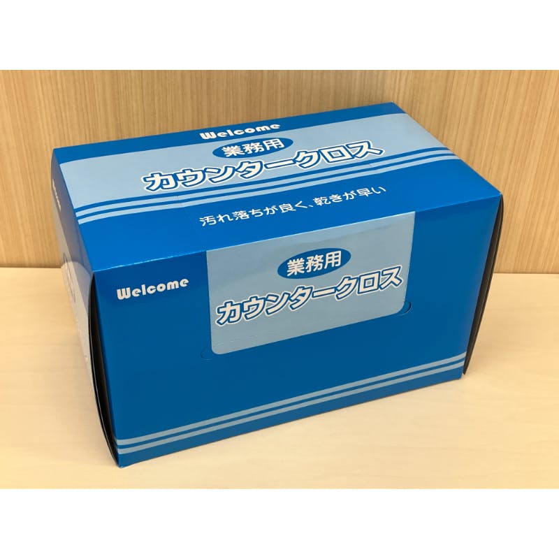【12点/ケース】業務用カウンタークロス レギュラー 100P ブルー  【送料込み】 中村