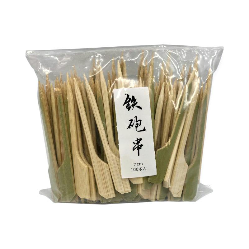 1点/バラ】竹串 鉄砲串 7cm 100本入 【送料込み】 萬洋 | 紙皿・紙