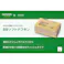 【1点/バラ】BB竹ティッシュ 300枚/100組 【送料込み】 パックスタイル