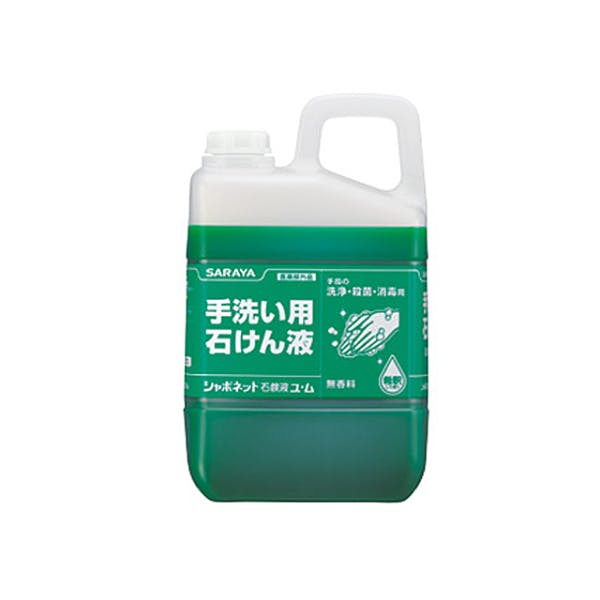 【1点/バラ】アルコール製剤 シャボネットユ・ム3㎏ 【送料込み】 サラヤ