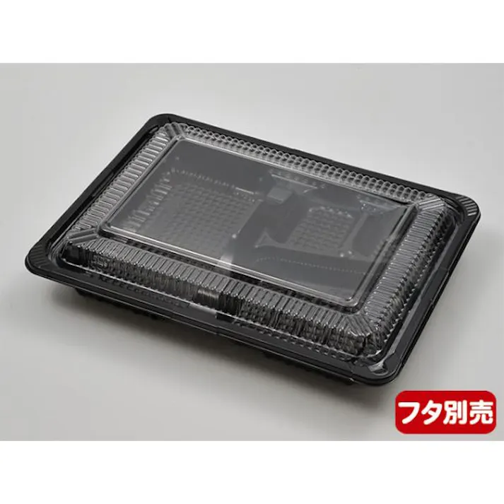 【50点/バラ】弁当容器 CZ-221 BS黒 本体(N) 【送料込み】 シーピー化成
