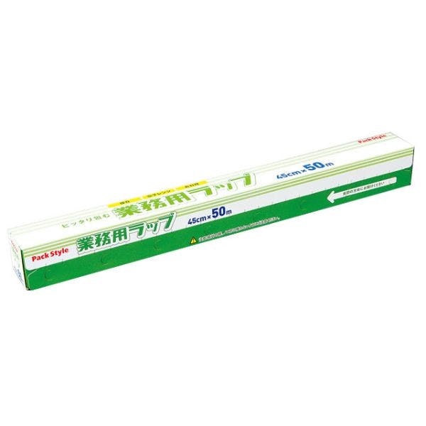 【1点/バラ】PS業務用ラップ 45cm×50m 【送料込み】 パックスタイル