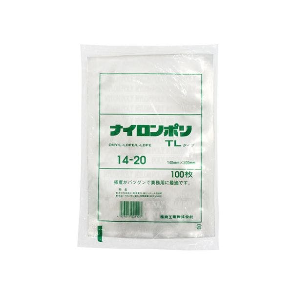 【100点/バラ】真空袋 ナイロンポリ TLタイプ 14-20 【送料込み】 福助工業