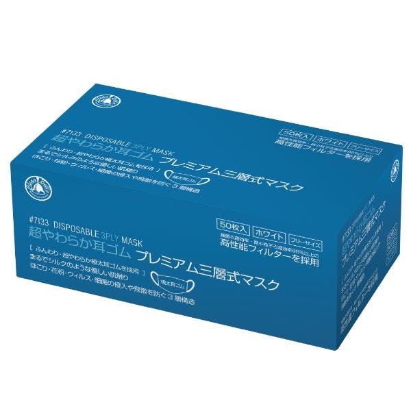 【1点/バラ】使い捨てマスク 7133 プレミアム三層マスク 50枚 【送料込み】 川西工業