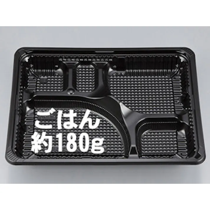 【600点/ケース】弁当容器 CZ-223 BS黒 本体(N) 【送料込み】 シーピー化成