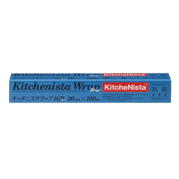 【1点/バラ】キッチニスタラップ抗菌ブルータイプ30cm×100m 【送料込み】 KitcheNista(キッチニスタ)