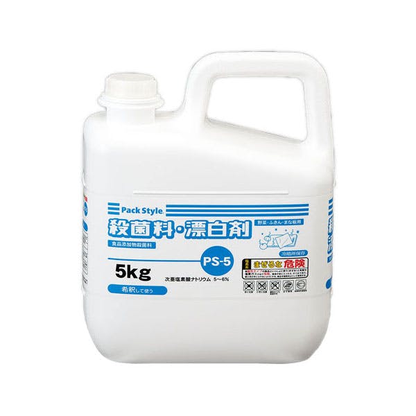 【1点/バラ】漂白剤 PS-5 殺菌料・漂白剤 5kg 【送料込み】 パックスタイル