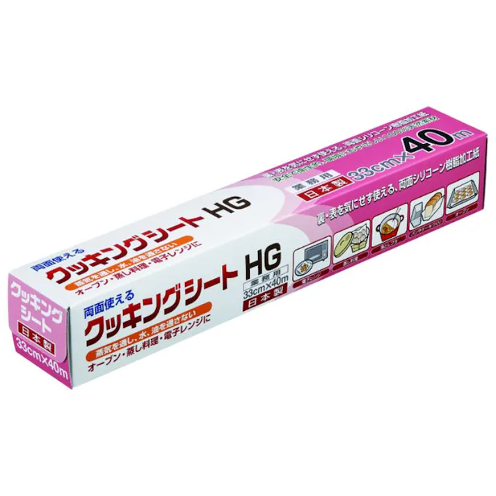 【1点/バラ】店舗資材 クッキングシート40m HG UACJ製箔 【送料込み】
