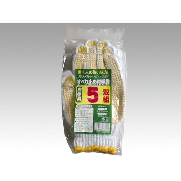 【1点/バラ】軍手 スベリ止付手袋 5組入 【送料込み】