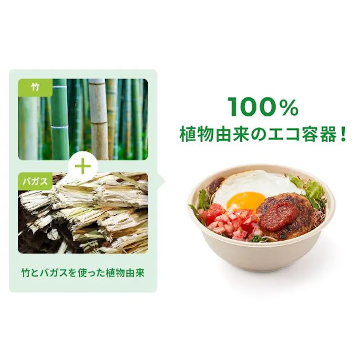【50点/バラ】どんぶり容器 新BBどんぶり D-3 ラミ 【送料込み】 パックスタイル