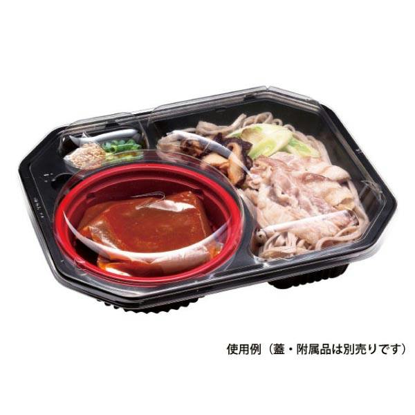 600点/ケース】冷麺容器 バイオデリカ つけ麺 本体 黒 【送料込み