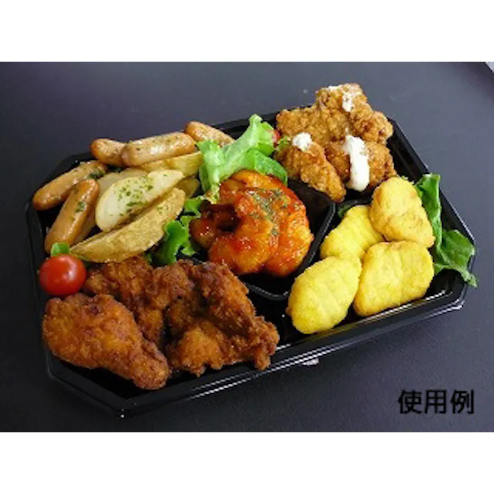 【600点/ケース】オードブル容器 HS PD 27-5 BK 身 【送料込み】 中央化学