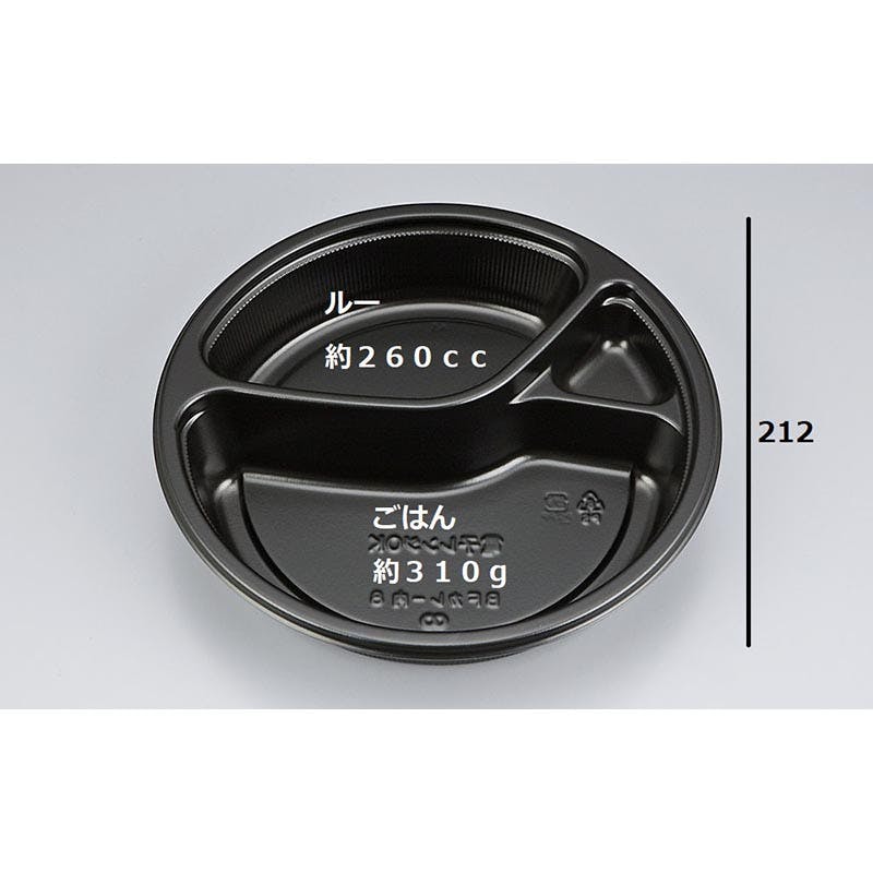 400点/ケース】カレー容器 BFカレー内8 黒 本体 【送料込み】 シーピー