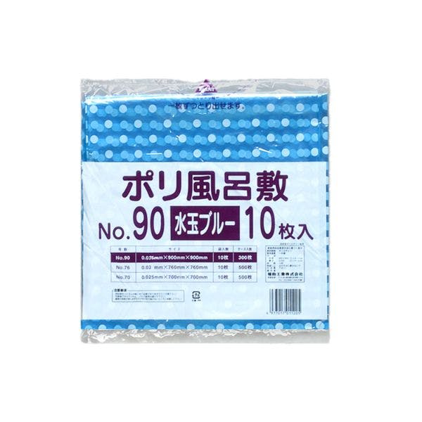 300点/ケース】ポリ風呂敷 No.90 水玉ブルー 【送料込み】 福助工業