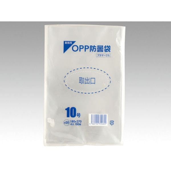 【10000点/ケース】平袋(青果) PS OPP防曇袋 10号 穴4 【送料込み】 パックスタイル