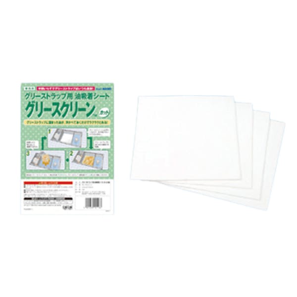 【12点/ケース】グリーストラップ洗浄ツール グリースクリーン カット品 平版 5枚 50cm×50cm 【送料込み】 旭化成ホームプロダクツ