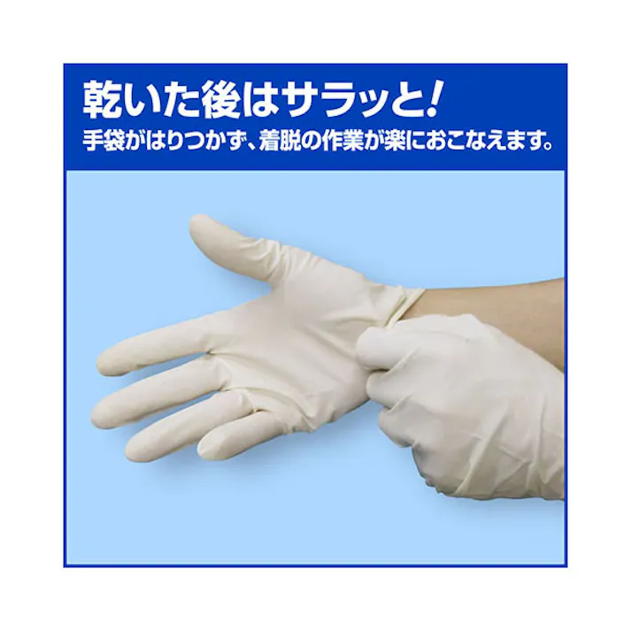 【1点/バラ】アルコール消毒剤 ハンドスキッシュEX800mL 花王