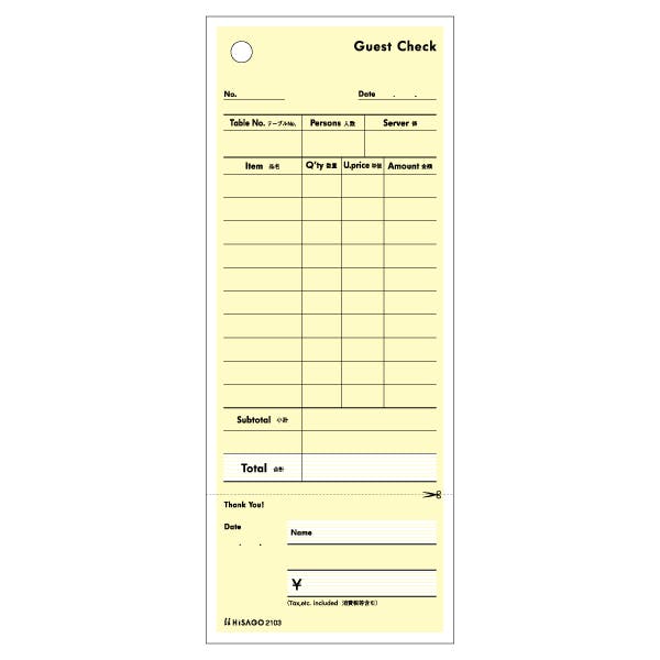 【1点/バラ】Guest Check・勘定書付 100入 2103 【送料込み】 ヒサゴ