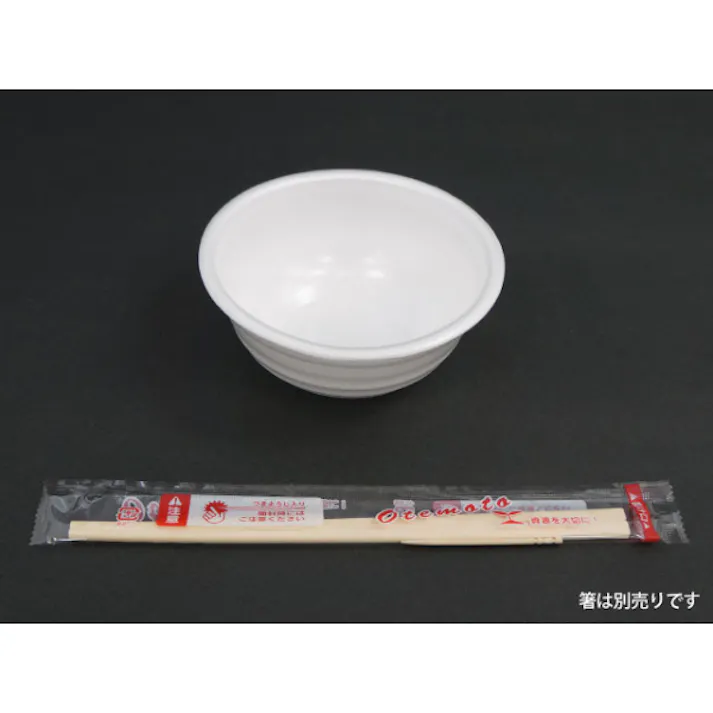【50点/バラ】どんぶり容器 VK-360 丼 無地 本体 【送料込み】 シーピー化成