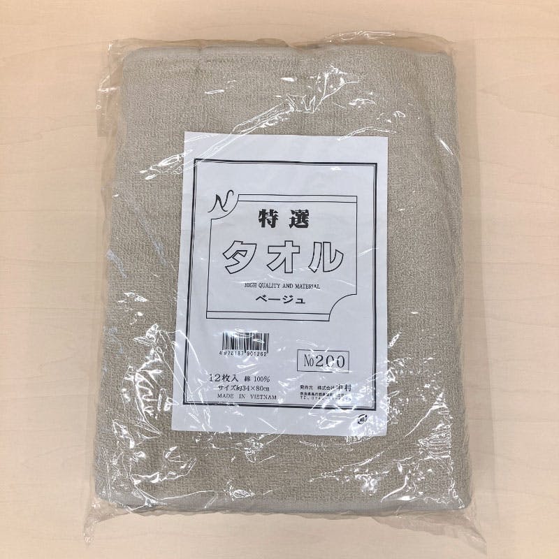 【1点/バラ】カラータオル200匁12P ベージュ 【送料込み】 中村