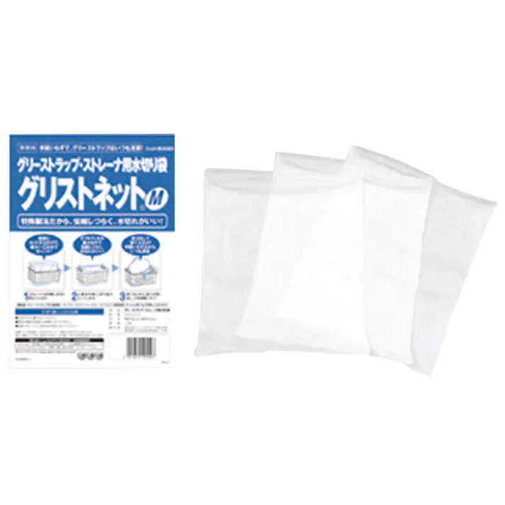 【10点/バラ】グリーストラップ洗浄ツール グリストネット M 【送料込み】 旭化成ホームプロダクツ