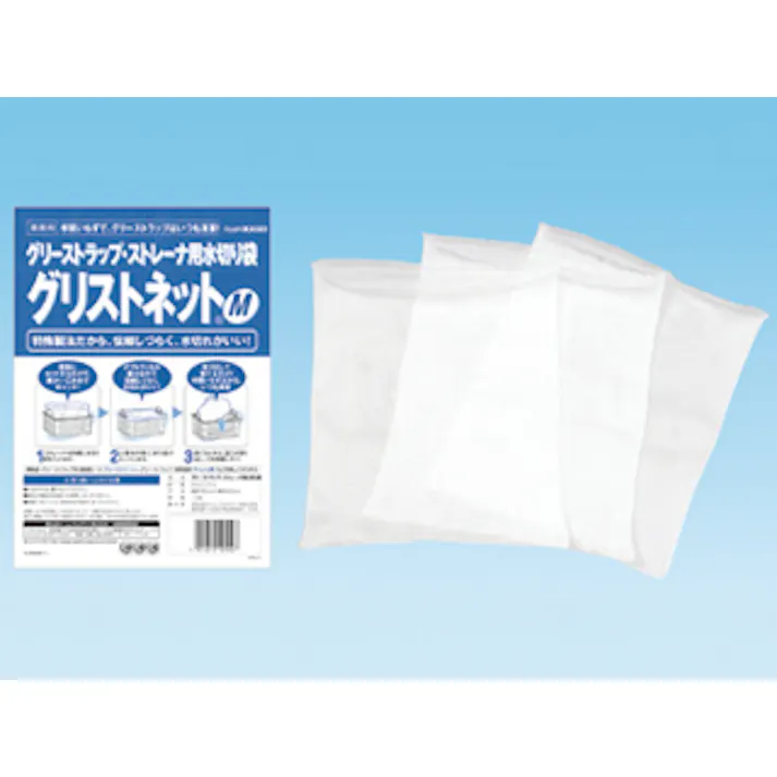 【10点/バラ】グリーストラップ洗浄ツール グリストネット M 【送料込み】 旭化成ホームプロダクツ