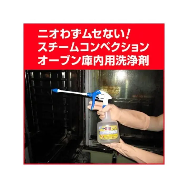 【3点/ケース】設備・機械用洗剤 kaoスチコンクリーナー2L 【送料込み】 花王