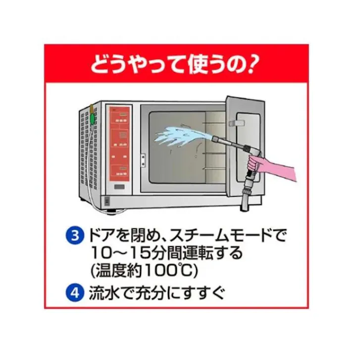 【3点/ケース】設備・機械用洗剤 kaoスチコンクリーナー2L 【送料込み】 花王
