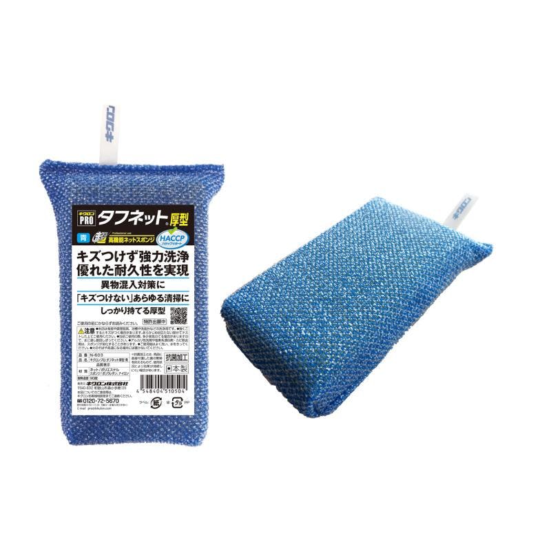 5点/バラ】スポンジ スポンジプロ タフネット 厚型 青 【送料込み