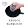 【1点/バラ】たわし クリピカ ステンレス 50 【送料込み】 キクロン