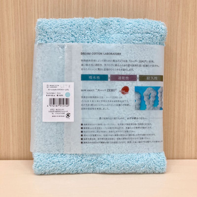 1点/バラ】DCLLITE フェイスタオル ミント 【送料込み】 中村 | タオル