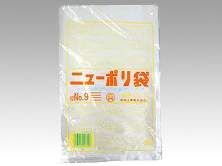 【10000点/ケース】ローデンポリ袋 ニューポリ袋 002 No.9 【送料込み】 福助工業
