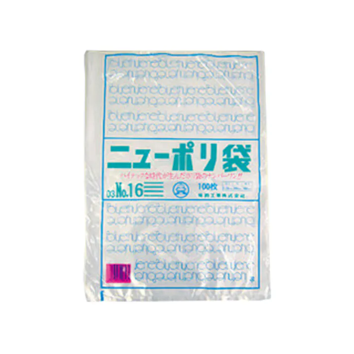 【500点/小箱】ローデンポリ袋 ニューポリ袋 003 No.16 【送料込み】 福助工業