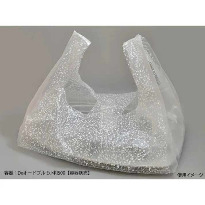 【50点/バラ】レジ袋 SDバッグ No.8-かすみ 【送料込み】 リュウグウ