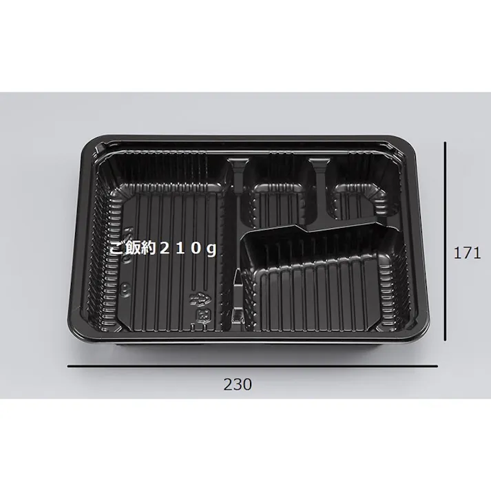 【600点/ケース】弁当容器 新CZ-21 BS黒 本体 4仕切 耐熱 【送料込み】 シーピー化成