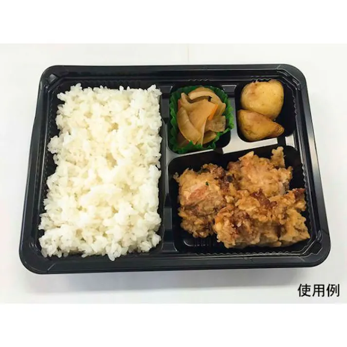 【600点/ケース】弁当容器 新CZ-21 BS黒 本体 4仕切 耐熱 【送料込み】 シーピー化成