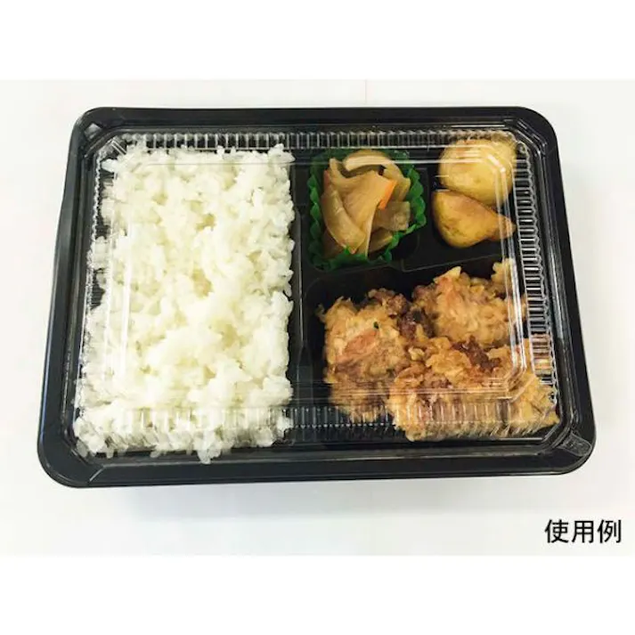 【600点/ケース】弁当容器 新CZ-21 BS黒 本体 4仕切 耐熱 【送料込み】 シーピー化成
