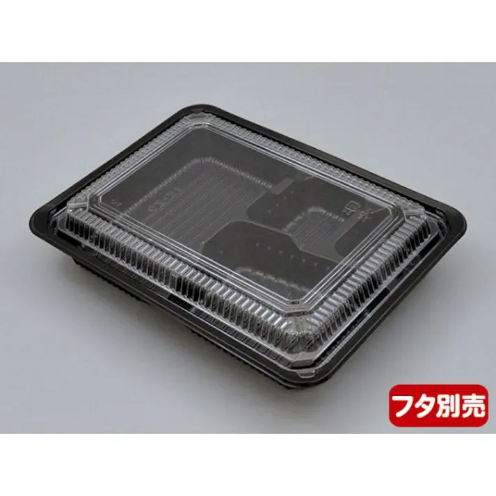【600点/ケース】弁当容器 新CZ-21 BS黒 本体 4仕切 耐熱 【送料込み】 シーピー化成