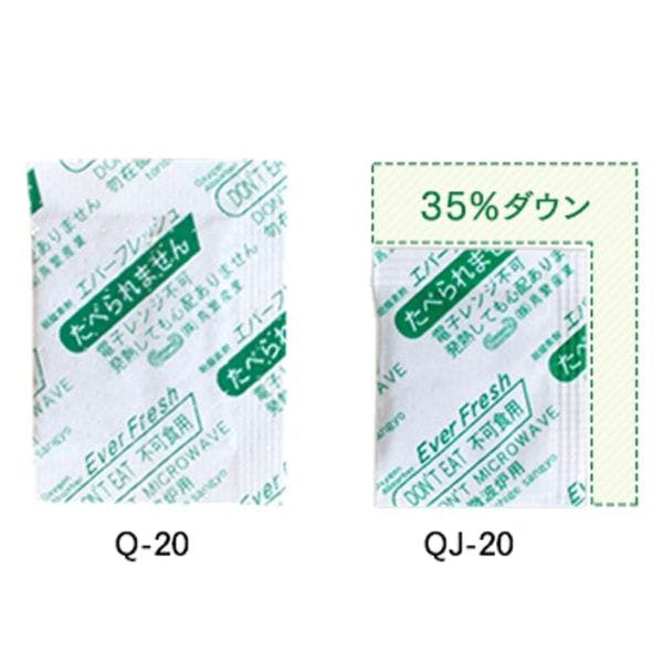 100点/バラ】脱酸素剤 エバーフレッシュ QJ-100 【送料込み】 鳥繁産業