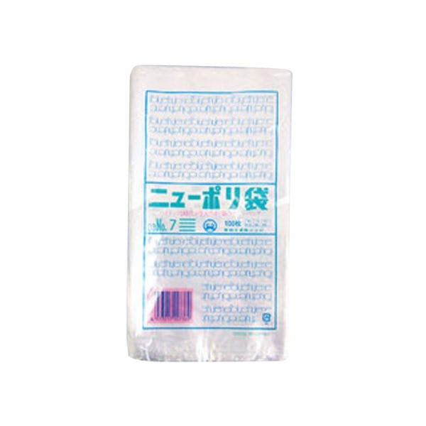 【100点/バラ】ローデンポリ袋 ニューポリ袋 003 No.7 【送料込み】 福助工業