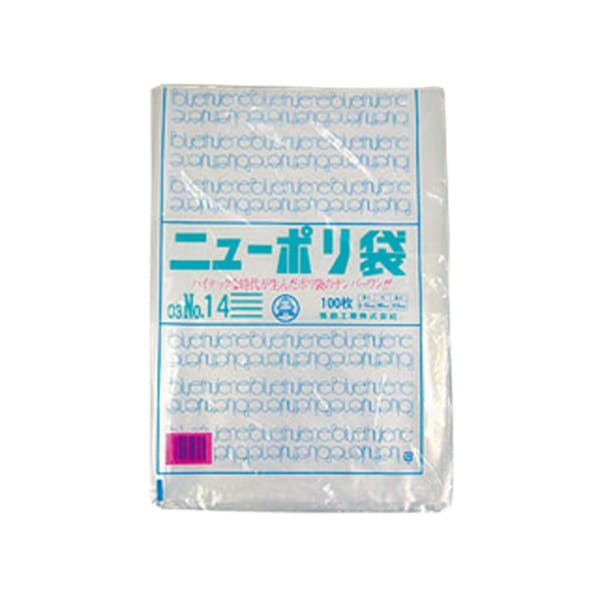 【100点/バラ】ローデンポリ袋 ニューポリ袋 003 No.14 【送料込み】 福助工業