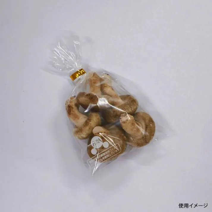 【100点/バラ】鮮度保持袋 オーラパック8号規格品 【送料込み】 ベルグリーンワイズ