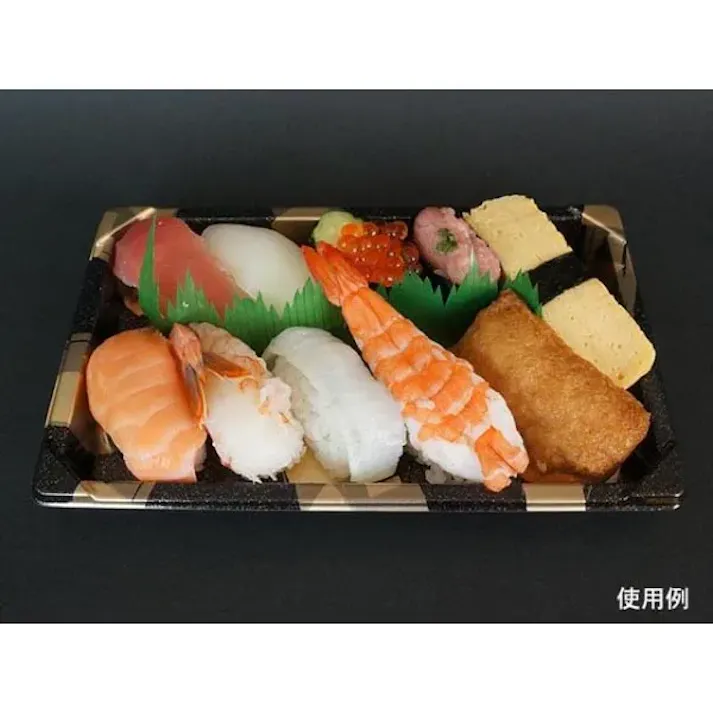 【50点/バラ】CF 寿司容器 L 1.5 金砂子-BK 身 【送料込み】 中央化学