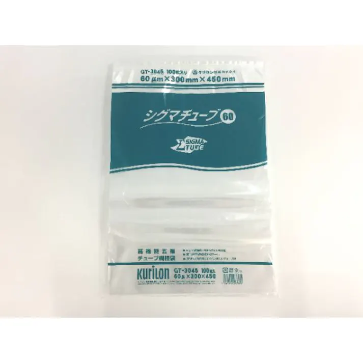 【800点/ケース】真空袋 シグマチューブ 60GT-3045 【送料込み】 クリロン化成