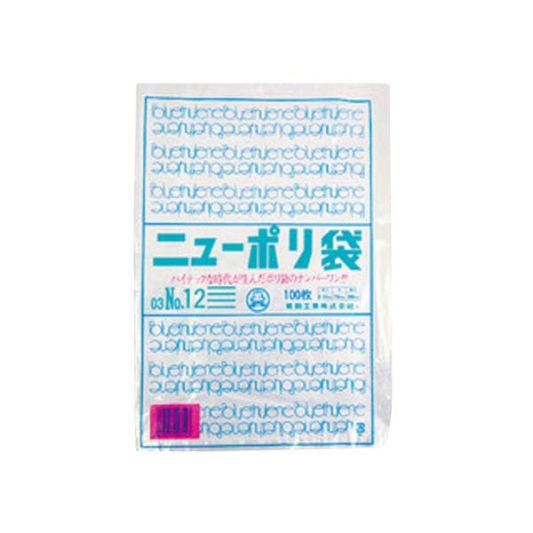 【100点/バラ】ローデンポリ袋 ニューポリ袋 003 No.12 【送料込み】 福助工業